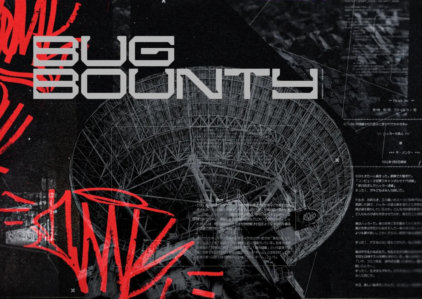 RTEAM Bug Bounty